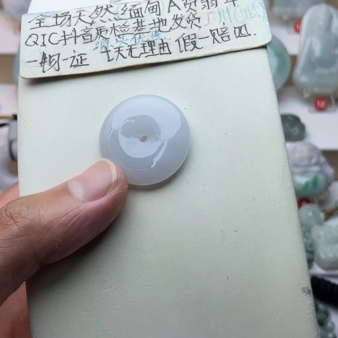 【闪购商品】翡翠未镶嵌颈饰?****ζ翡翠