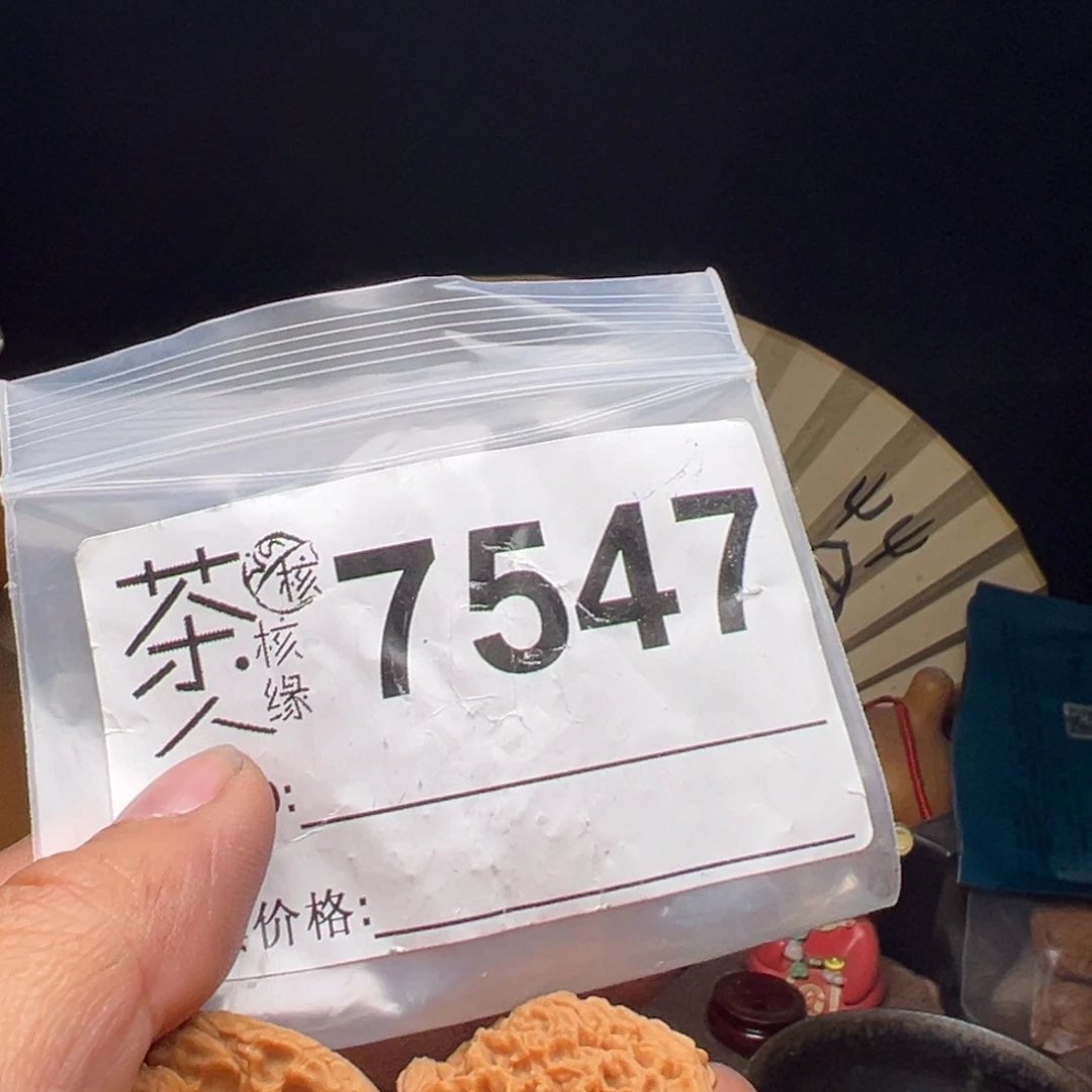 吊坠文玩核桃今天