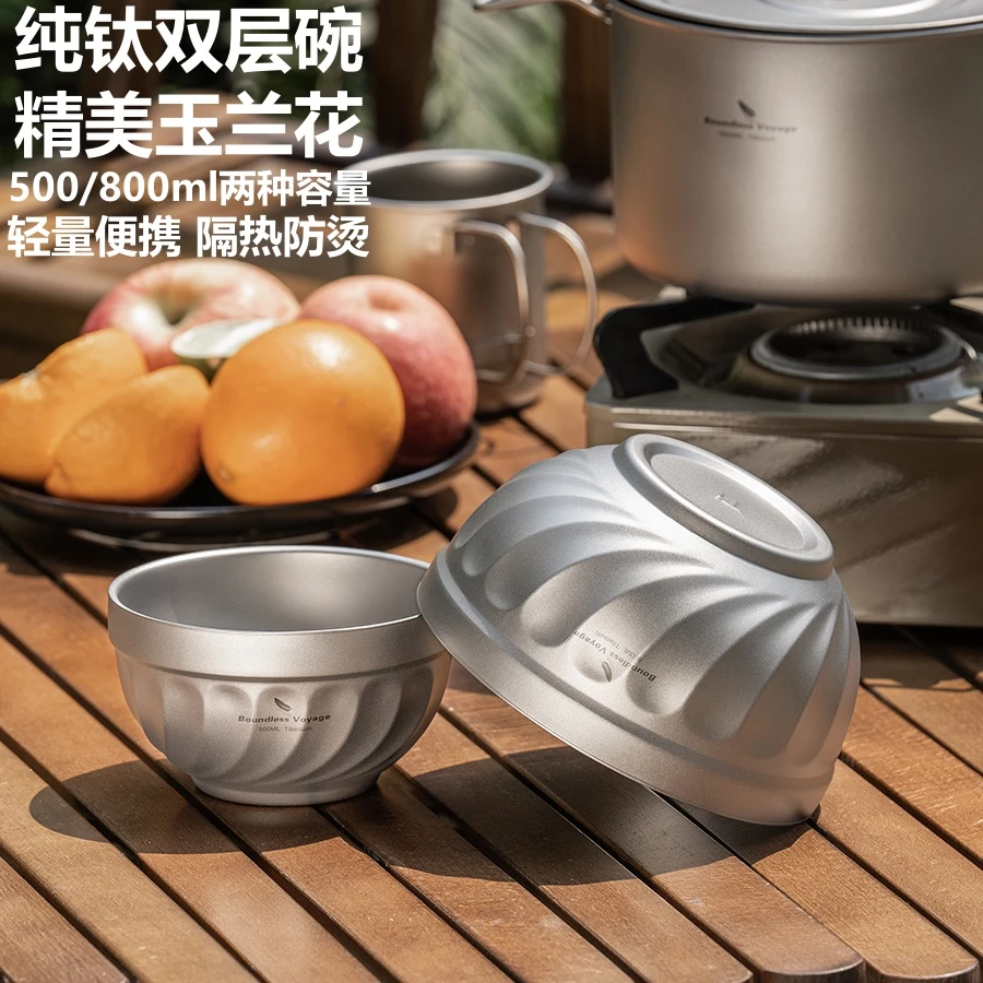 必唯纯钛碗双层饭碗汤碗面碗露营沙拉碗户外钛碗轻量餐具套装家用