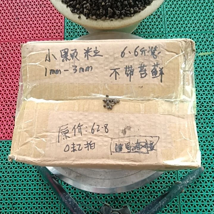 冰***水兰菌颗粒   小颗粒6.6斤
