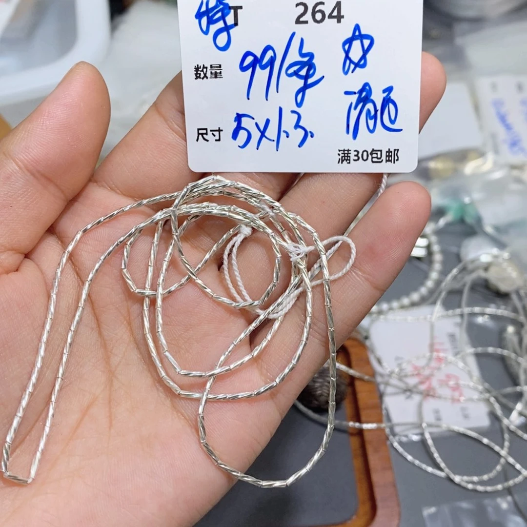 银S925镶嵌颈饰水晶T264