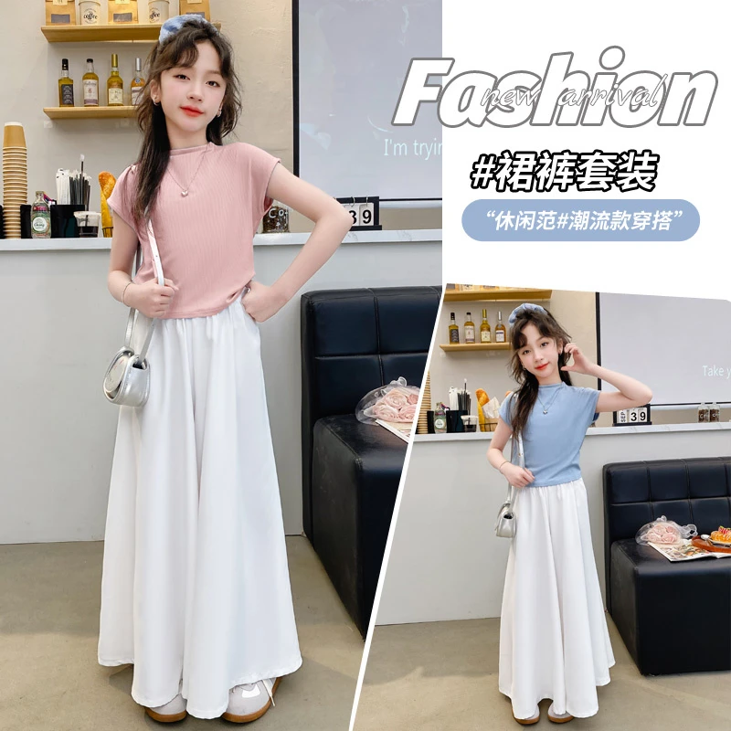 夏季薄款女大童阔腿裤两件套2025新款洋气小女孩紧身上衣裤裙套装