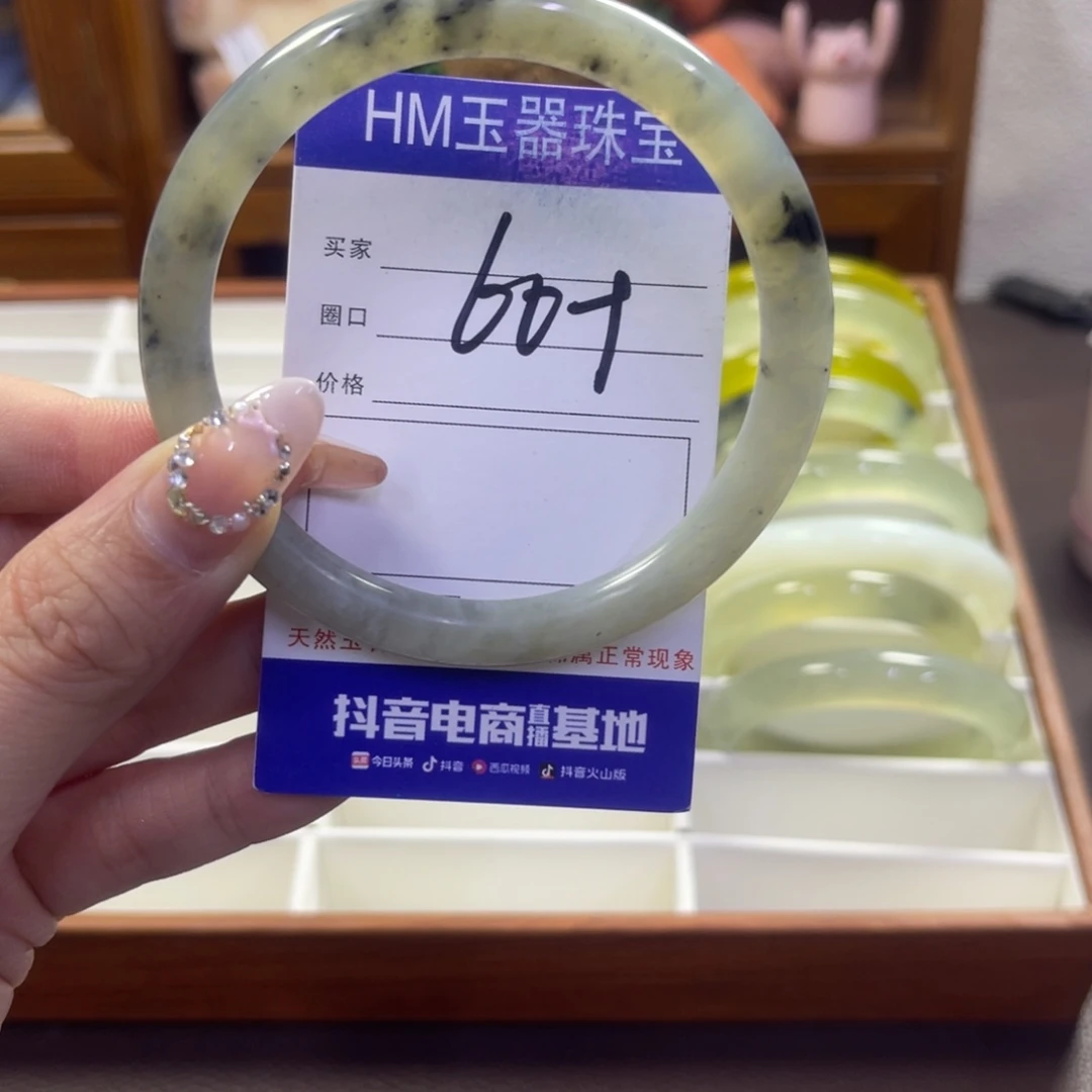 蛇纹石玉未镶嵌手镯237