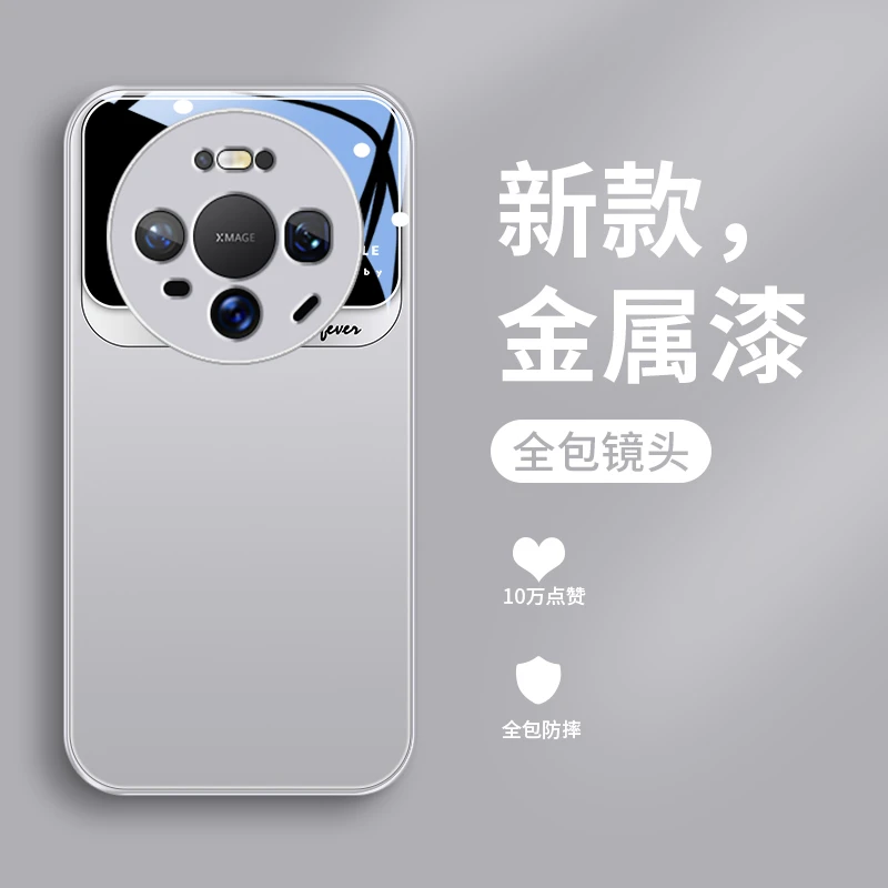 轻奢设计适用华为Mate80pro手机壳Mate80ProMax玻璃壳简约全包高