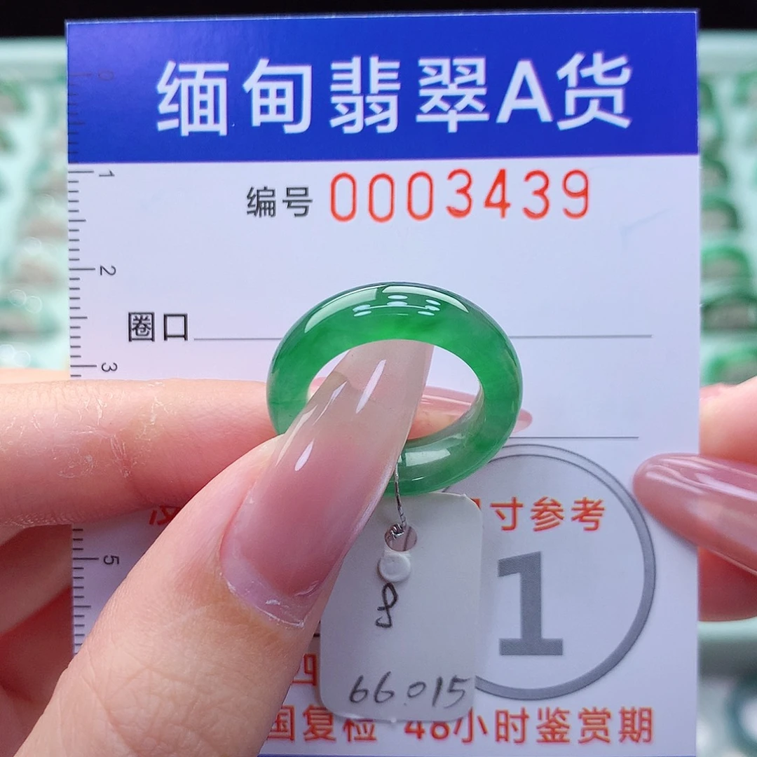 翡翠戒指未镶嵌腾*8号