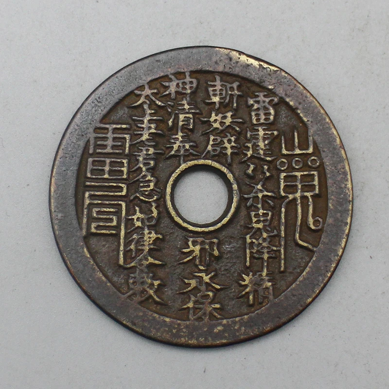 10320花钱-现代裸币花钱