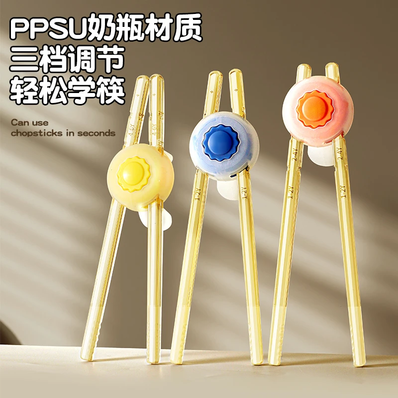 儿童筷子ppsu虎口训练筷1-6岁专用学习筷宝宝自主进食吃饭神器