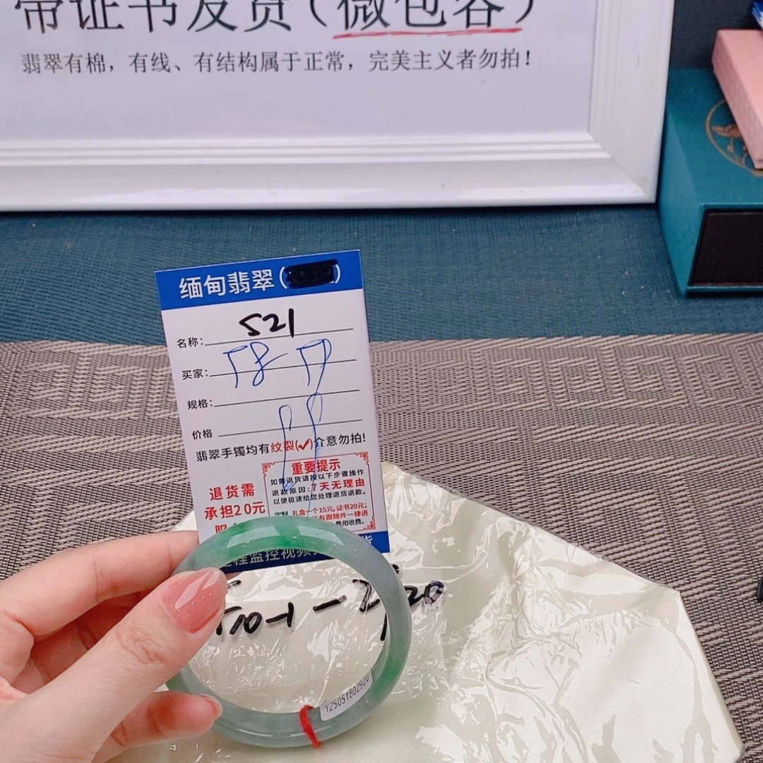 翡翠手镯未镶嵌手镯以实物为准为包容s21
