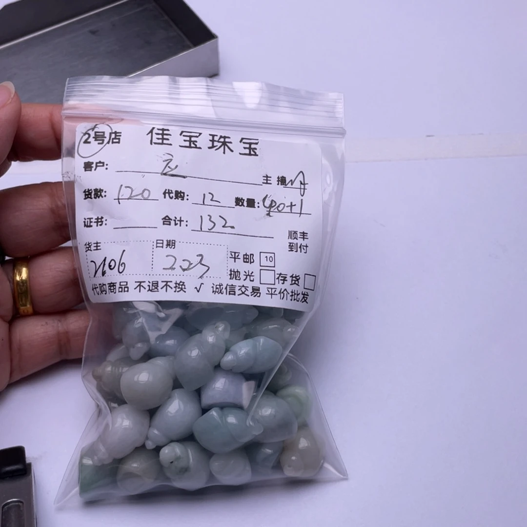 翡翠挂件未镶嵌应*