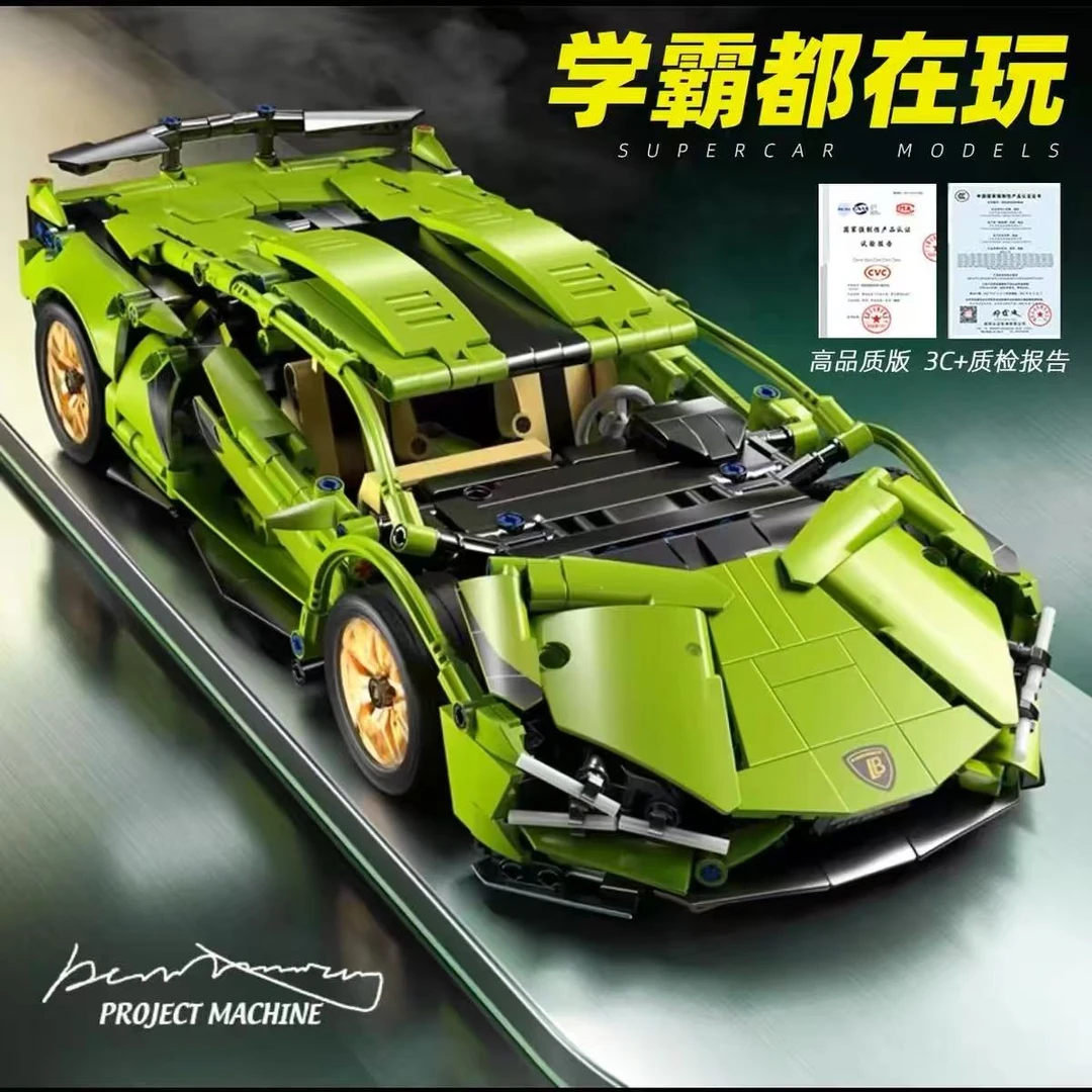 暑假礼物兰博基尼积木机械组赛车跑车高难度拼装益智积木男孩玩具