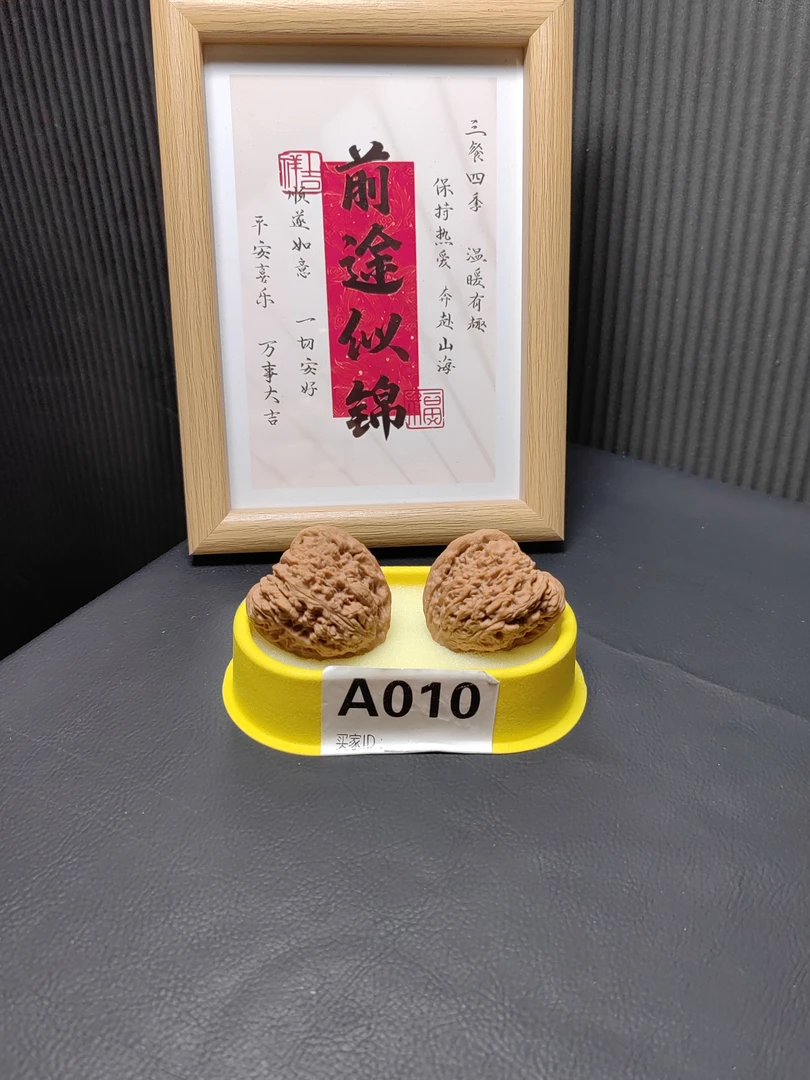逐鹿南疆石天残脚尺寸40红皮