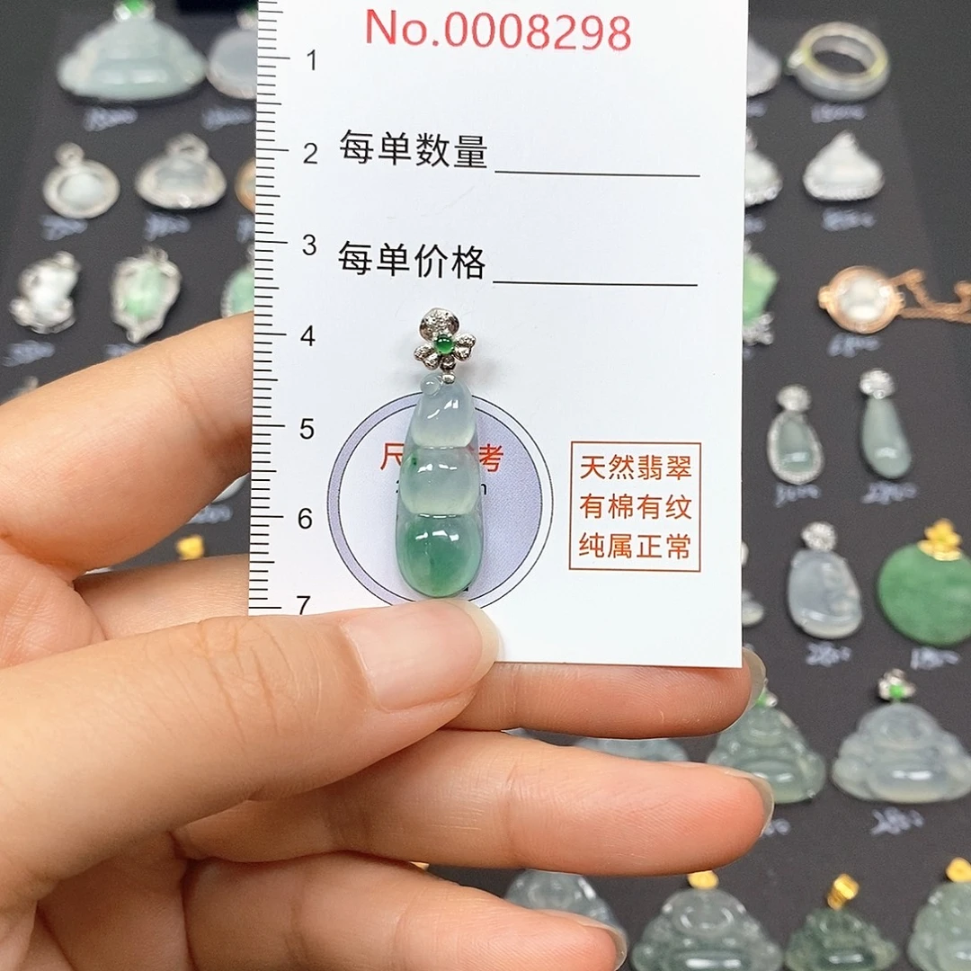 颈饰18K金镶嵌翡翠