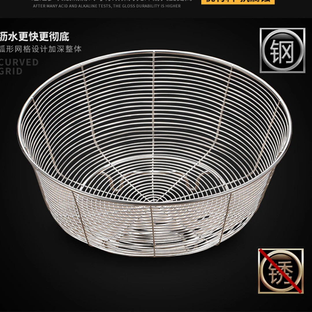 不锈钢圆形大容量沥水篮厨房洗菜盆水果篮多用途
