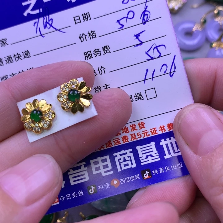 翡翠未镶嵌颈饰微**