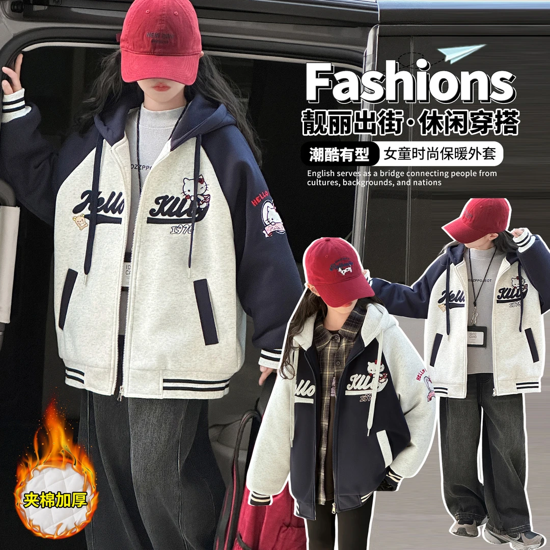 女童加棉加厚外套秋冬2025新款儿童冬季夹棉棒球服连帽上衣6-13岁