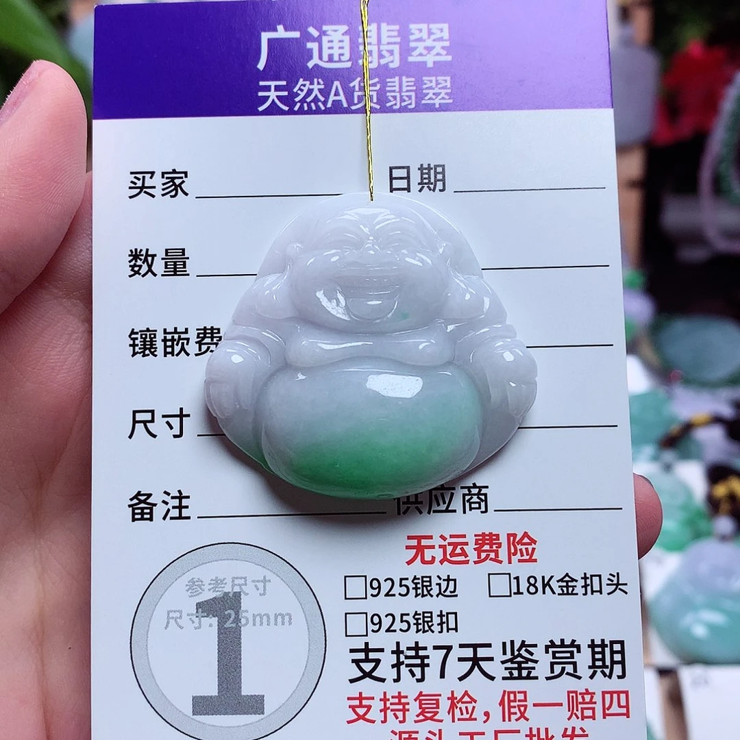 翡翠未镶嵌颈饰佛公14