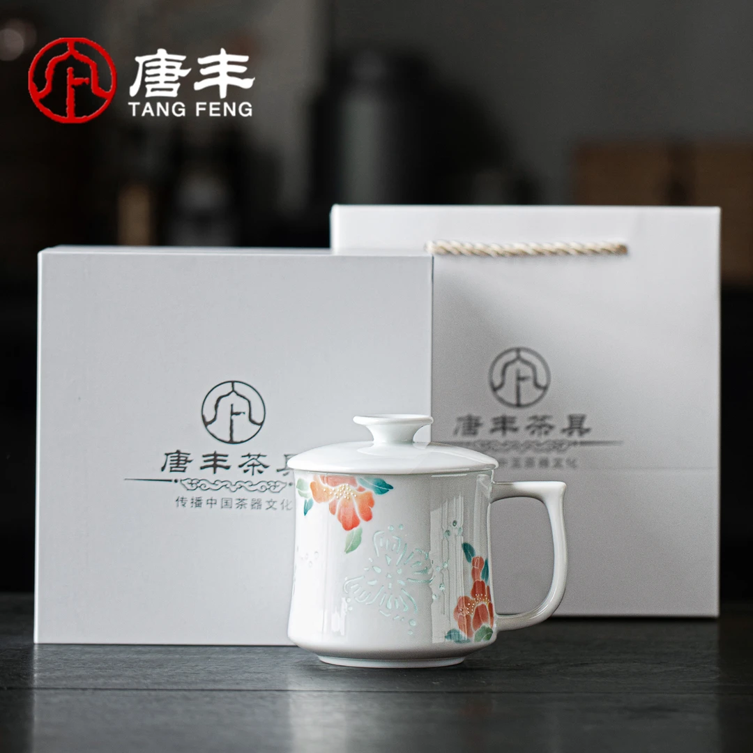 唐丰釉下彩玲珑茶杯家用办公高档泡茶专用陶瓷杯女士喝水杯马克杯