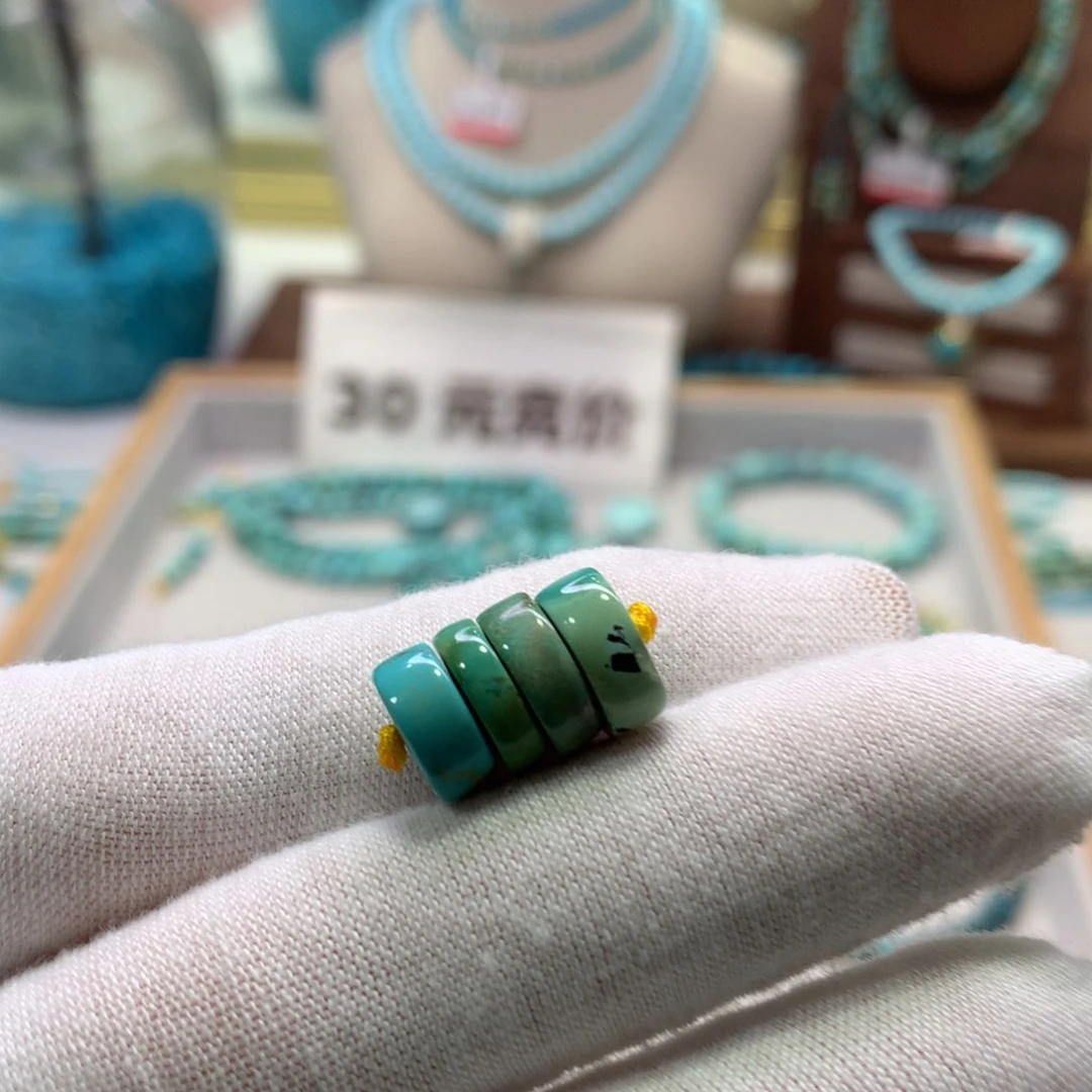 绿松石未镶嵌配饰