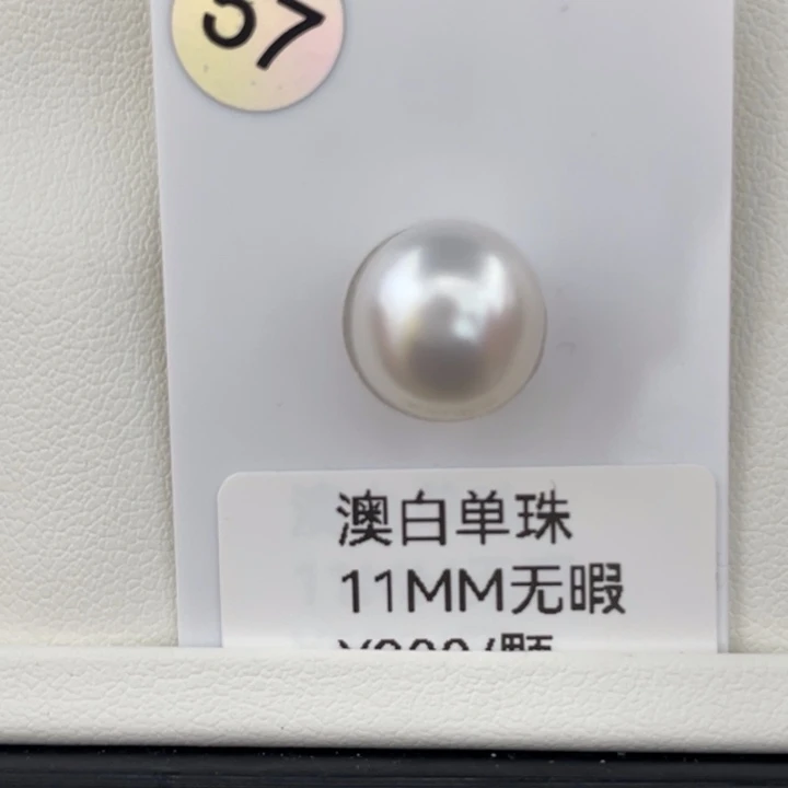 未镶嵌海水珍珠耳饰