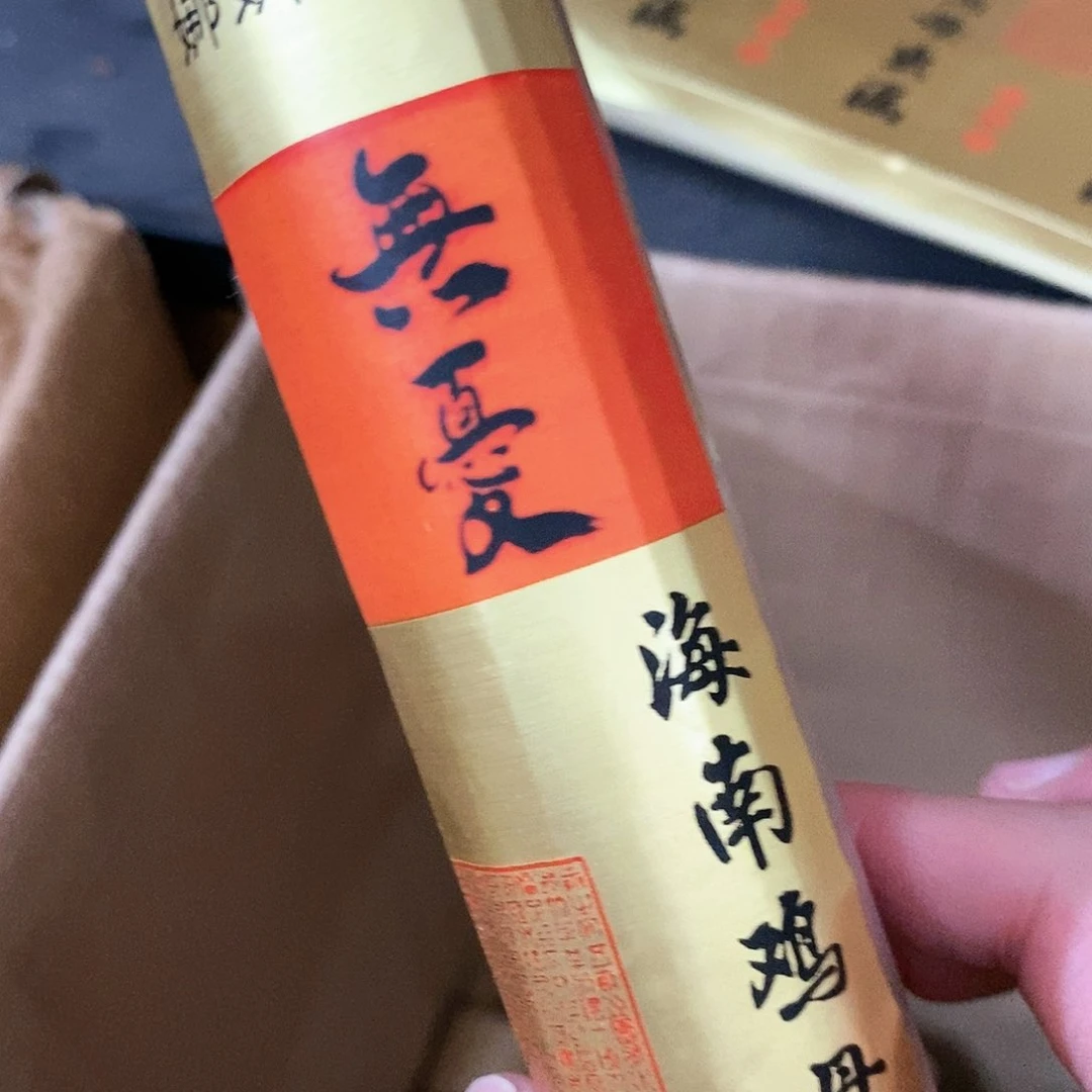 娜娜香舍专属闪购链接