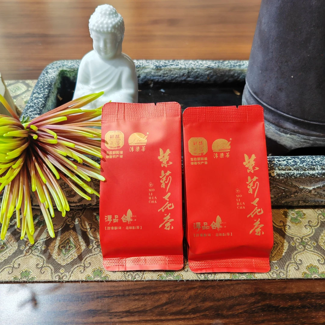 茉莉花香果香红茶  浮梁红茶福利样泡分享装