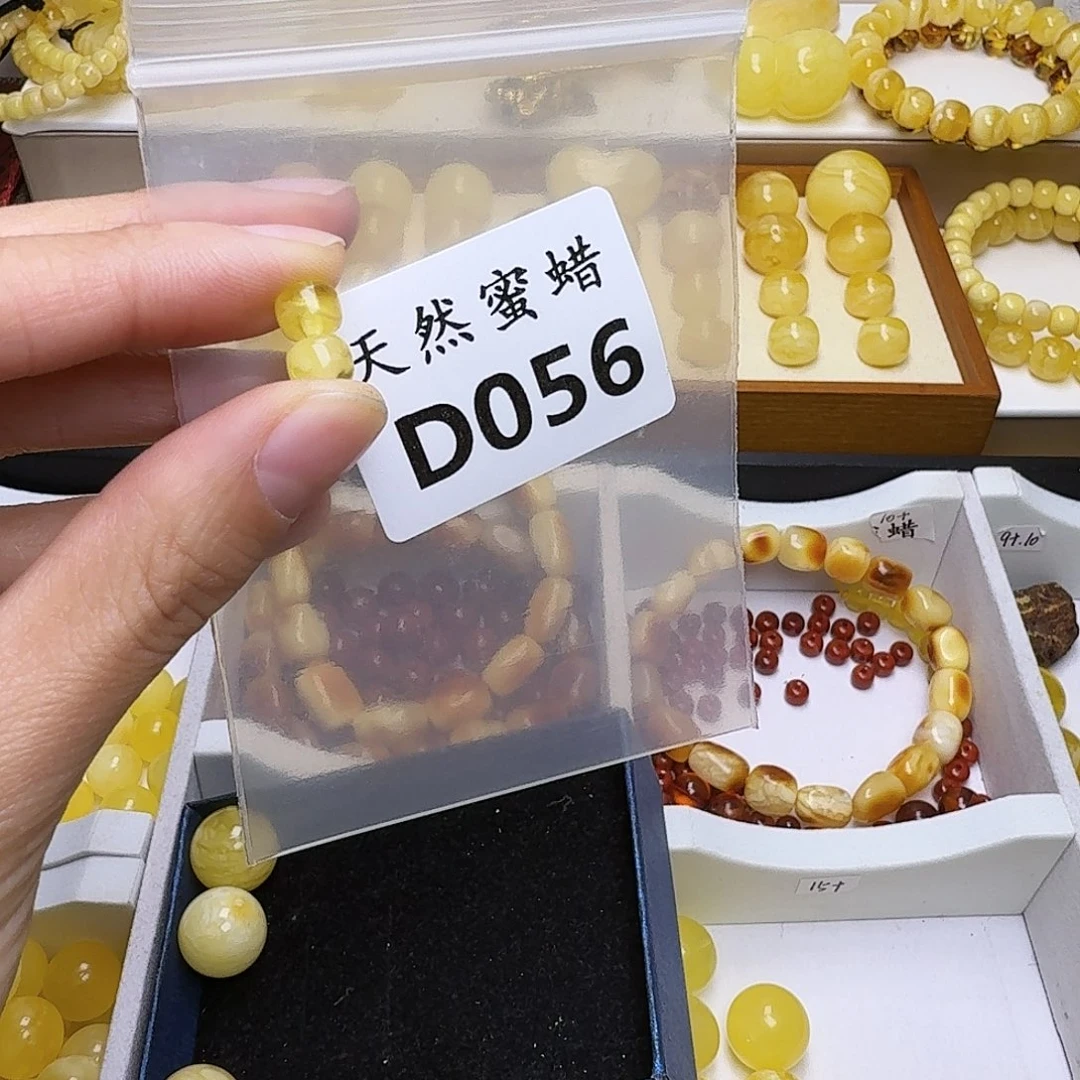 随***！琥珀未镶嵌裸石056号，6.8mm