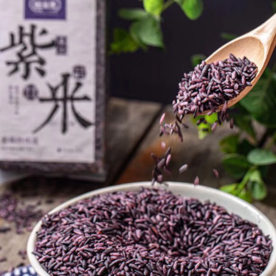 云滇山货---紫米