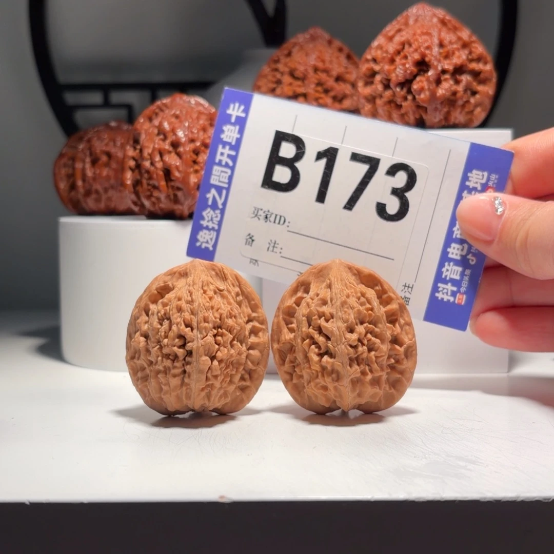 文玩核桃吊坠173  号原生态九山顶望月  尺39.5
