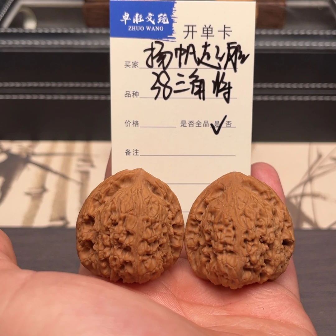 文玩核桃吊坠扬**航38三角将