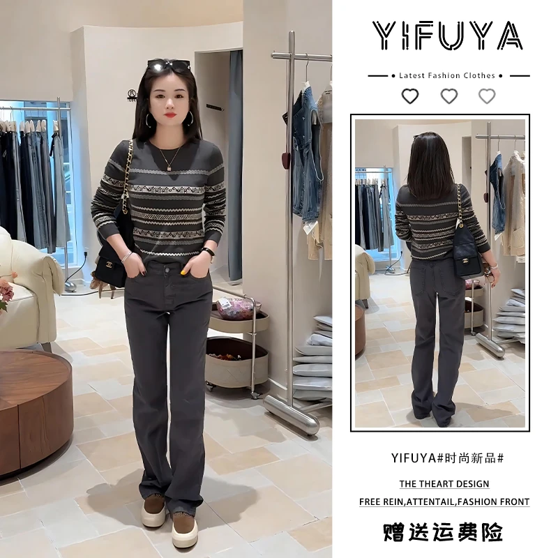 2025年秋季条纹时尚套头毛衣灰色牛仔裤简约时尚通勤穿搭气质套装