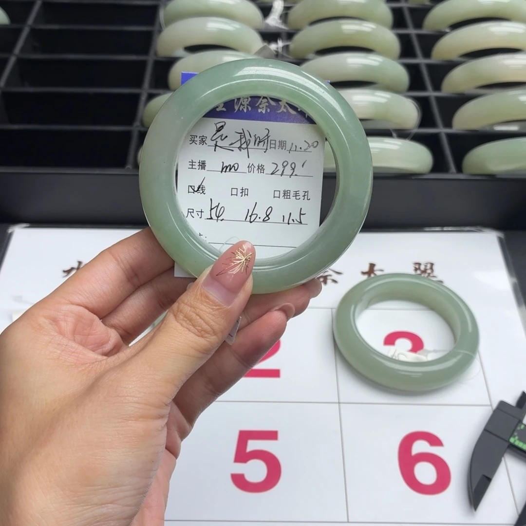 是***吖石英岩玉未镶嵌手镯