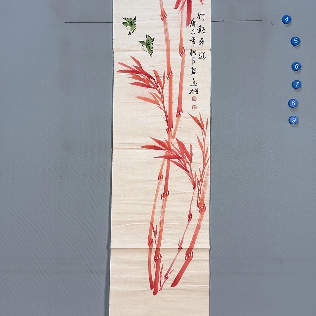 书法357 啦啦哩啦啦噜咯噜