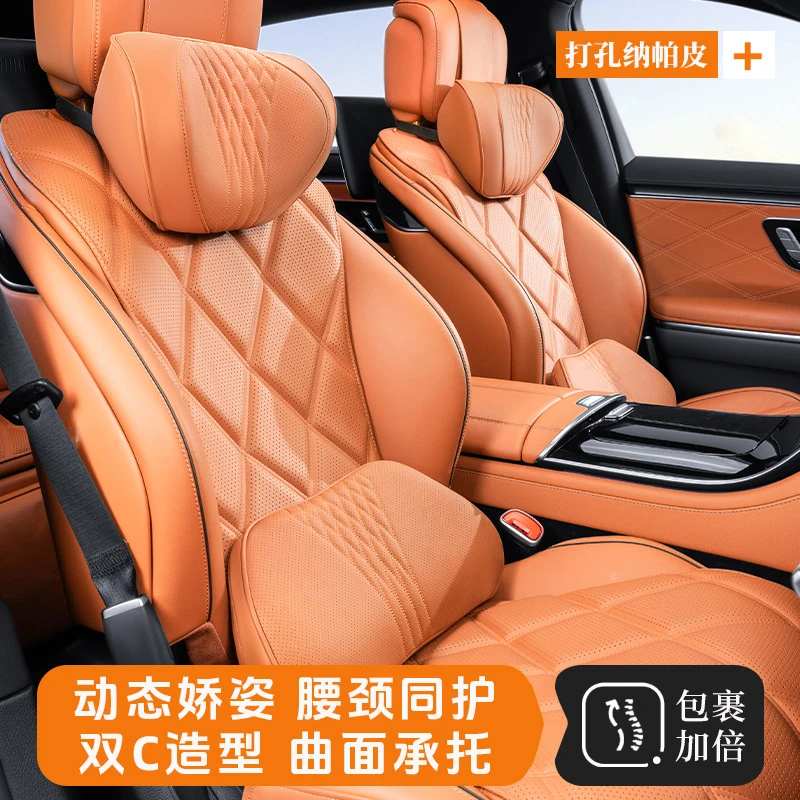 RECAR|透气记忆棉汽车头枕腰靠车用座椅枕头车载皮革护颈靠枕