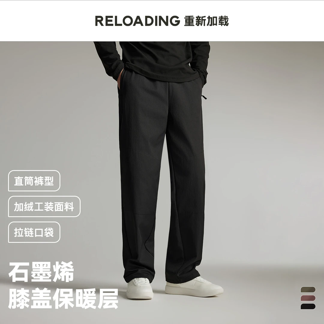 【现货】Reloading重新加载 加绒石墨烯膝盖保暖直筒户外休闲长裤