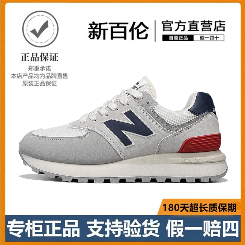 新百伦官方正品男女情侣款春秋夏季2025新款透气网面鞋运动跑鞋子