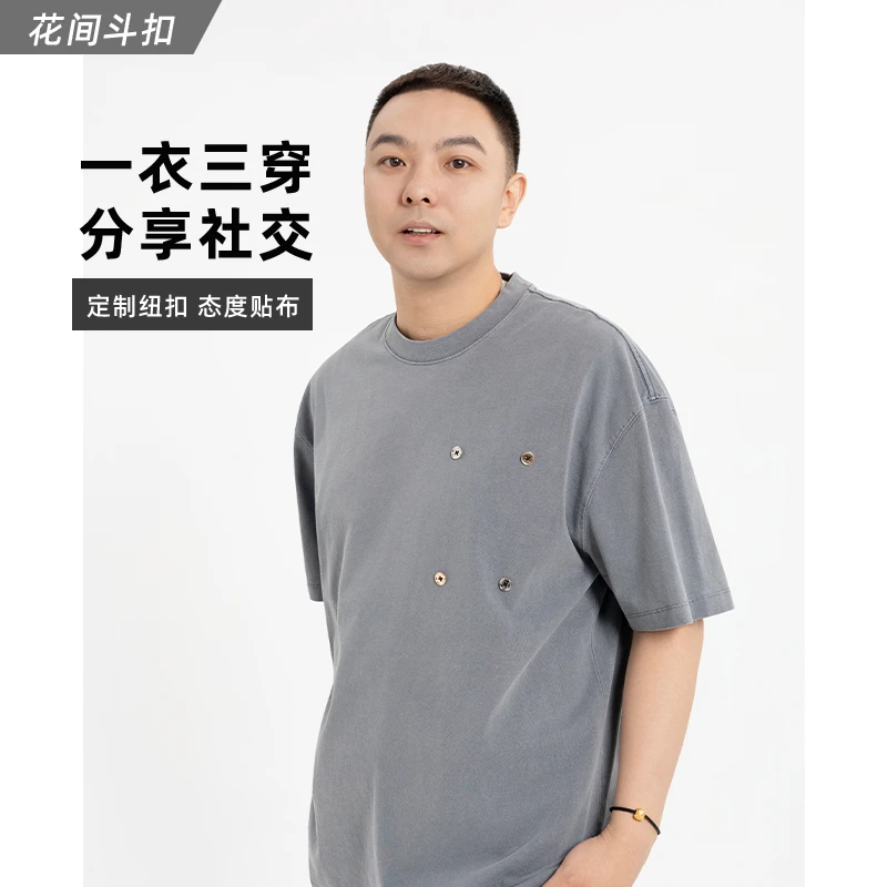 花间斗扣定制纽扣260G纯棉水洗t恤复古态度潮牌青少年宽松t恤