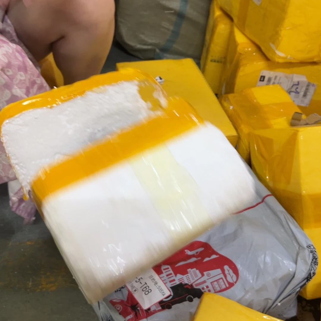 140 拍满18.8米包邮发货拆退件