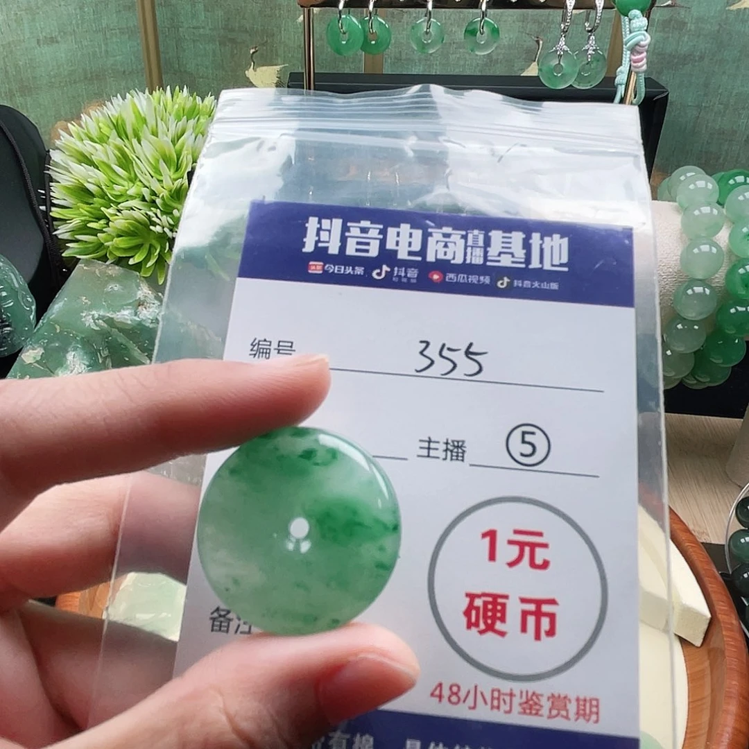 石英质玉未镶嵌颈饰