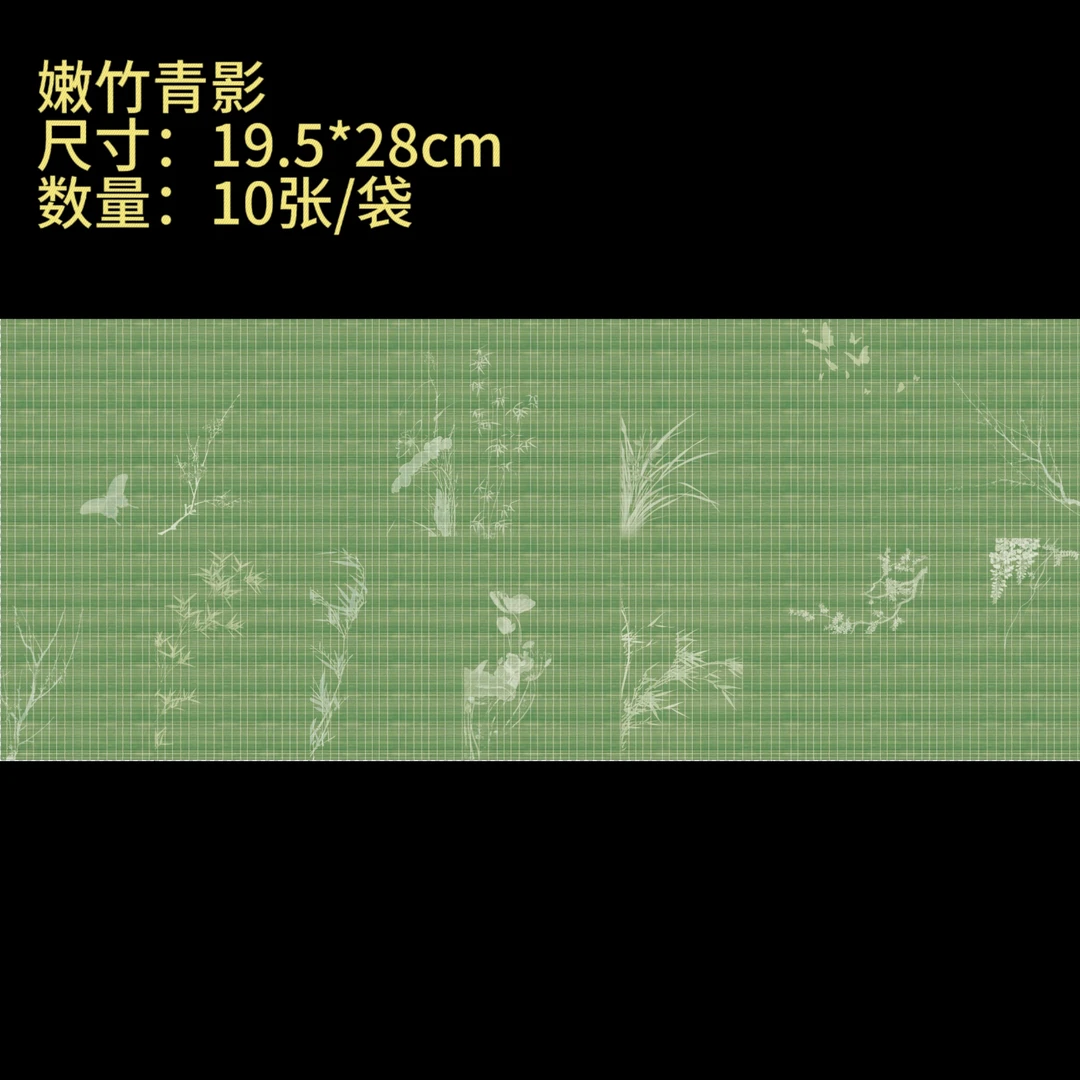 【纳米嫩竹青影】大风堂特制半生熟毛笔书法国画作品宣纸