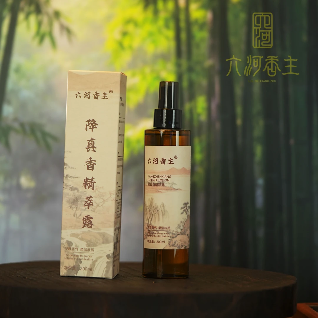 【多吉卓玛】六河香主-降真香精粹露200ml