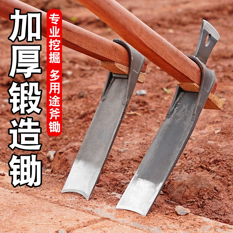 手工锻打挖笋双刃锄农用除草挖地种菜园林种树种花户外多功能锄头