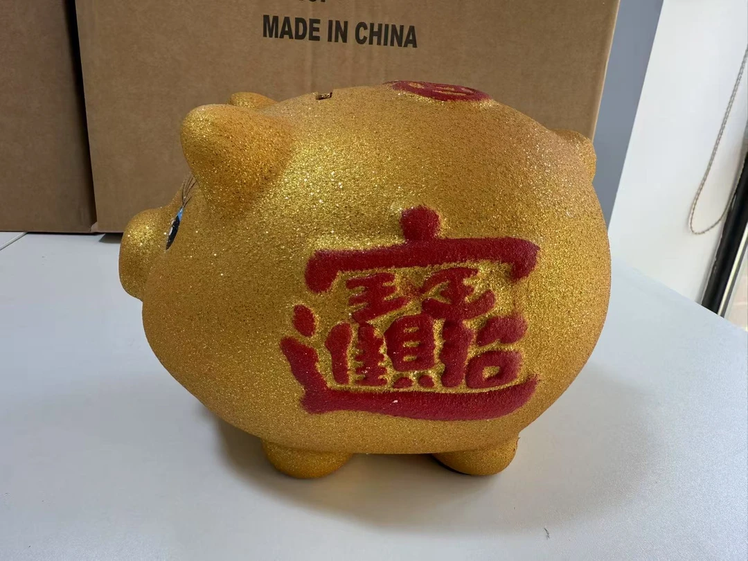 小金猪存钱罐只进不出储钱罐