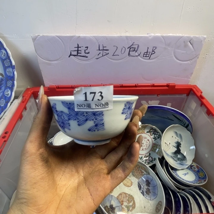 长款金**客173哥哥哥哥哥哥
