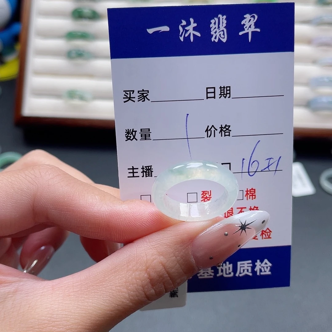 翡翠戒指未镶嵌翡翠首饰