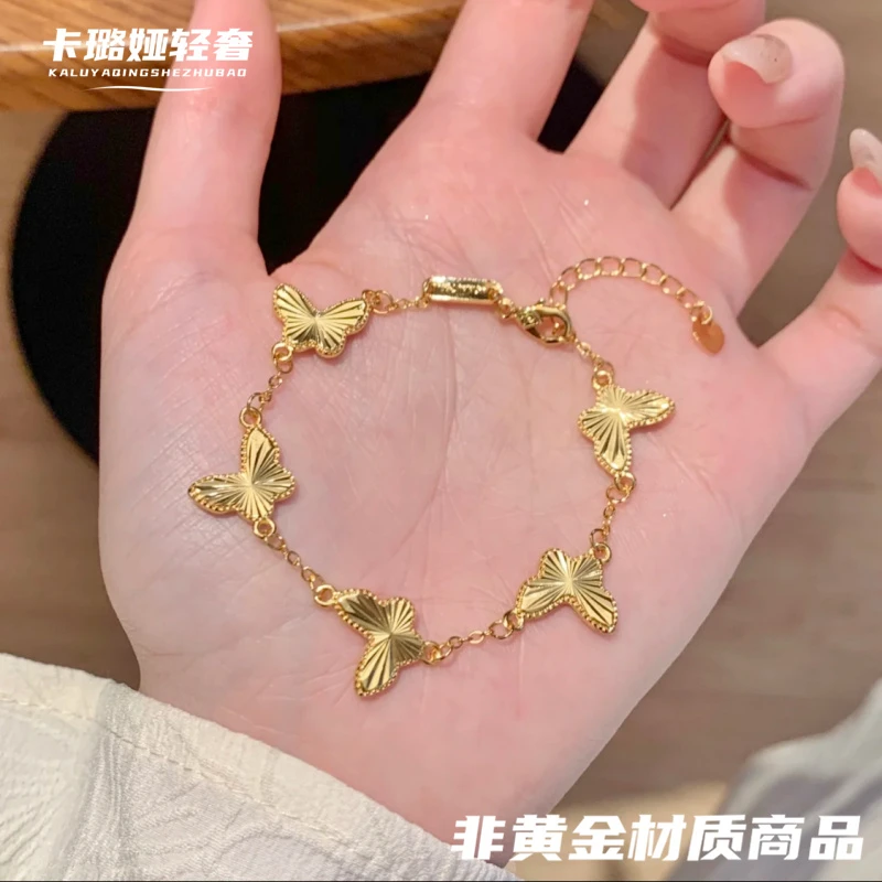 铜合金卡璐娅  轻奢首饰蝴蝶手链