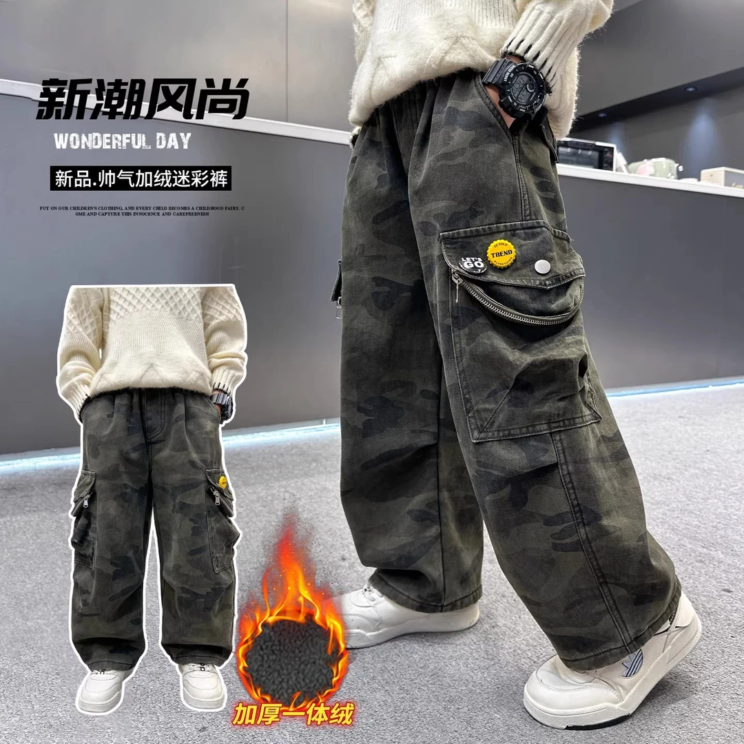 男童秋冬款裤子2025新款迷彩工装裤保暖中大儿童加绒厚伞兵直筒裤