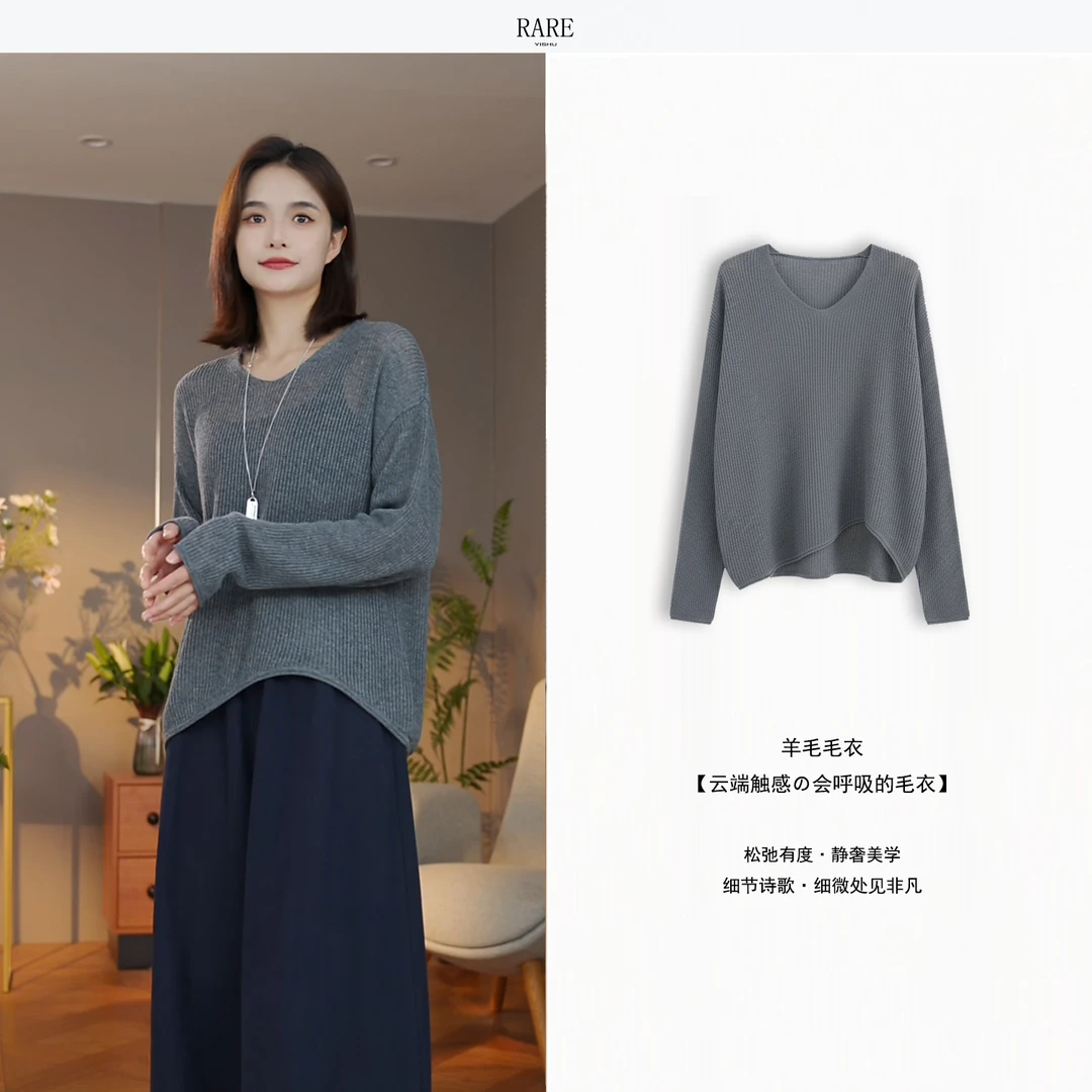 意述YISHU圆领设计感长袖针织衫显瘦薄款百搭松弛感 凤凤6122