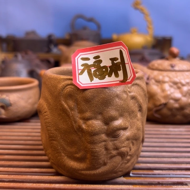 茶壶紫砂大象无形主人杯老段泥200c