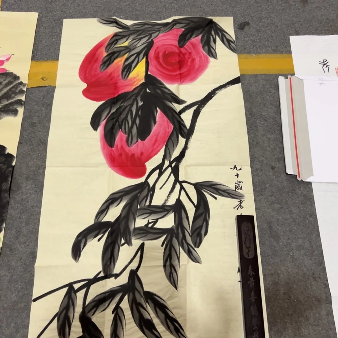 年画一二三四五六七八九