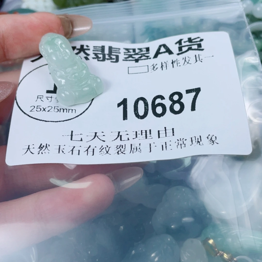 翡翠未镶嵌颈饰闪购商品10687